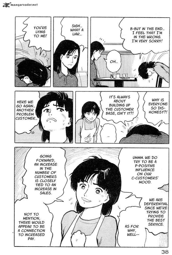 Fuuko No Iru Mise 12 16