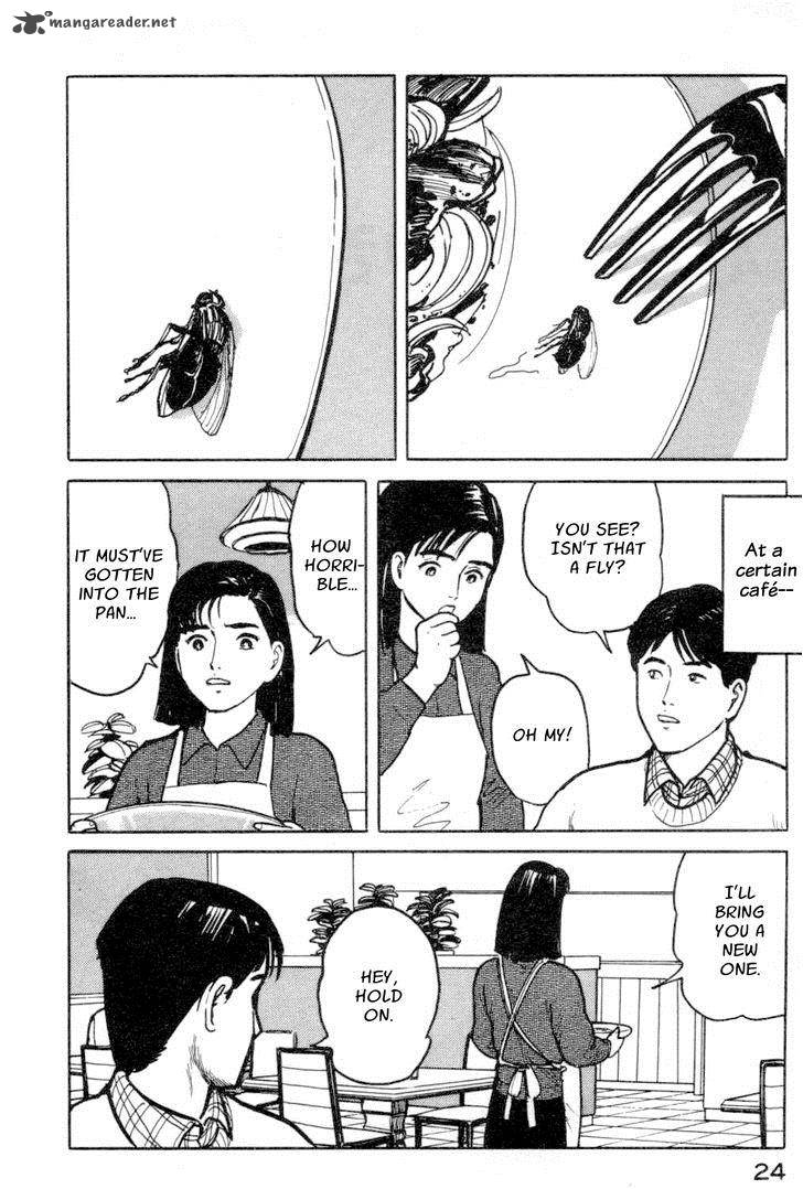 Fuuko No Iru Mise 12 2