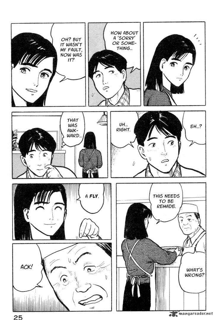 Fuuko No Iru Mise 12 3