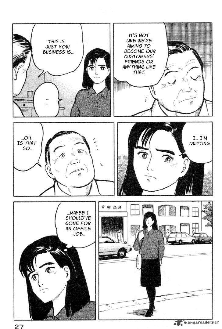 Fuuko No Iru Mise 12 5