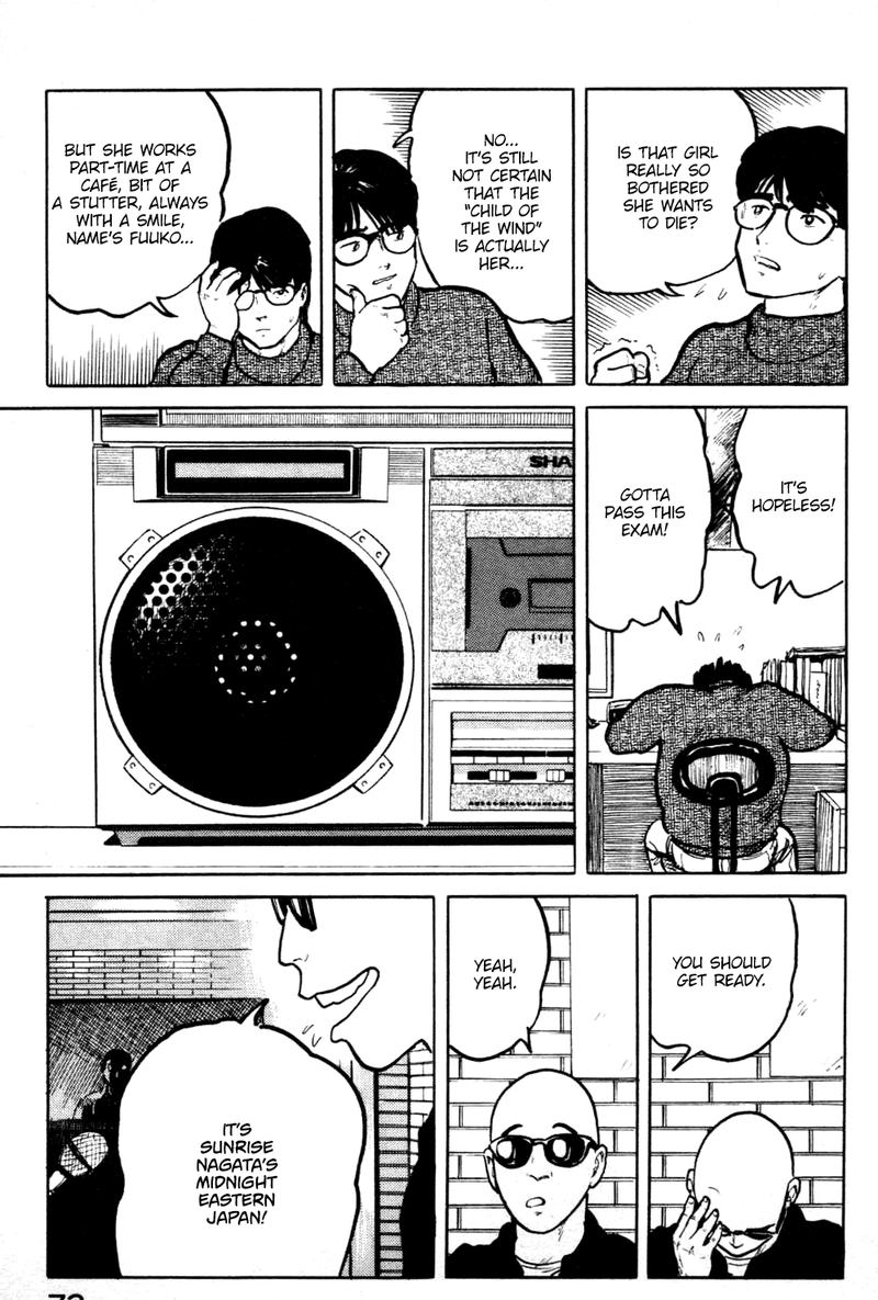 Fuuko No Iru Mise 14 11