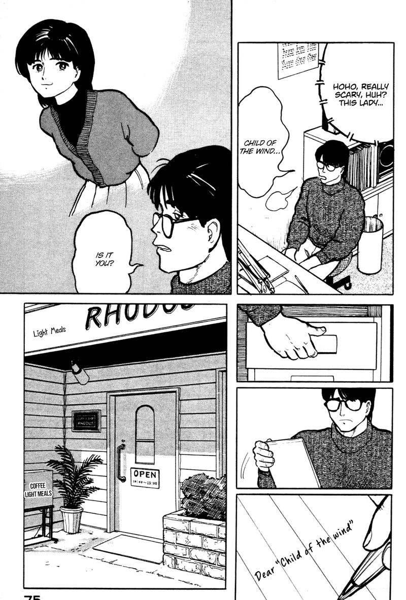 Fuuko No Iru Mise 14 13