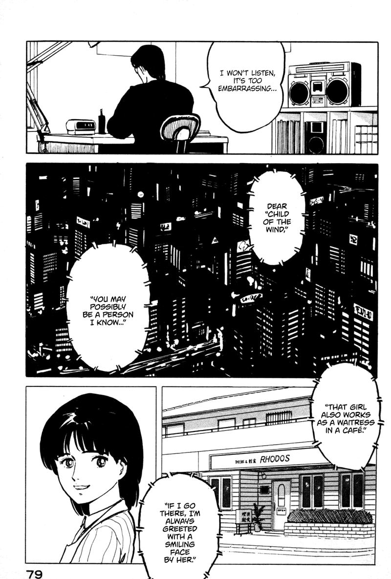 Fuuko No Iru Mise 14 17