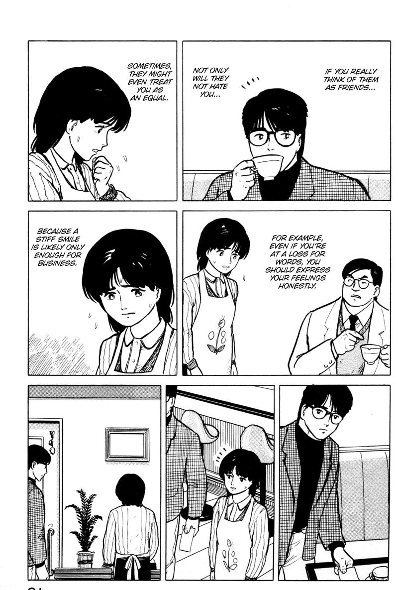 Fuuko No Iru Mise 14 19
