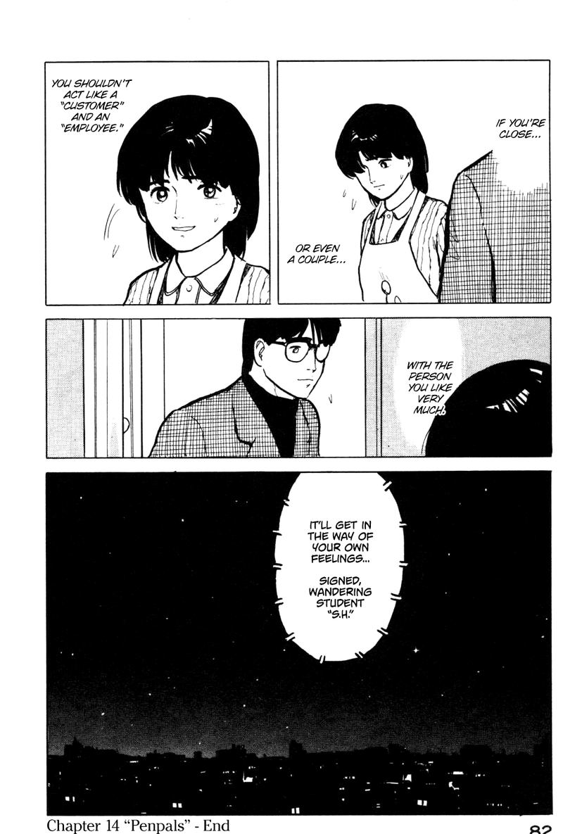 Fuuko No Iru Mise 14 20