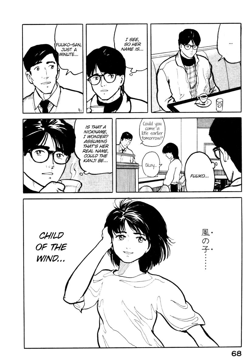 Fuuko No Iru Mise 14 6