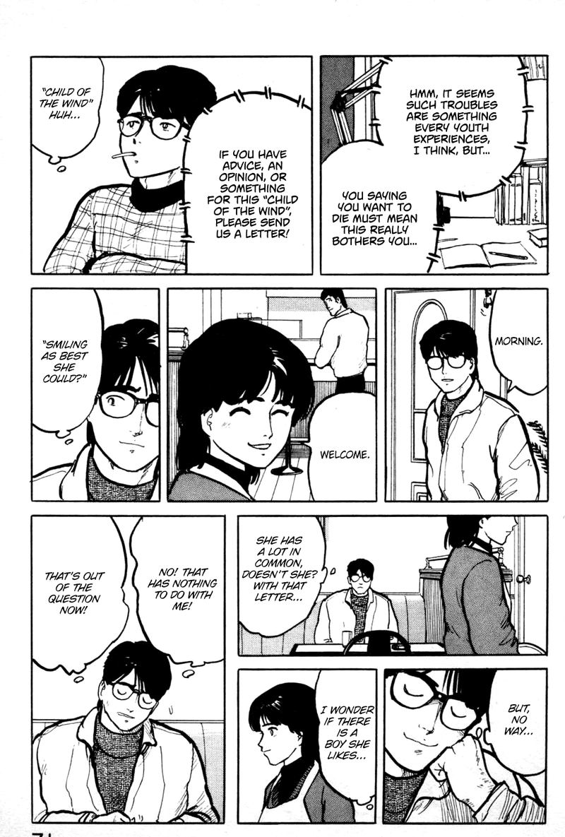 Fuuko No Iru Mise 14 9