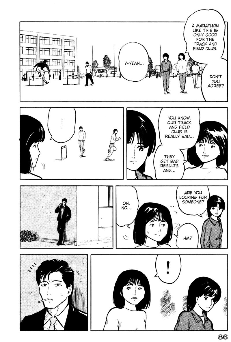 Fuuko No Iru Mise 15 4