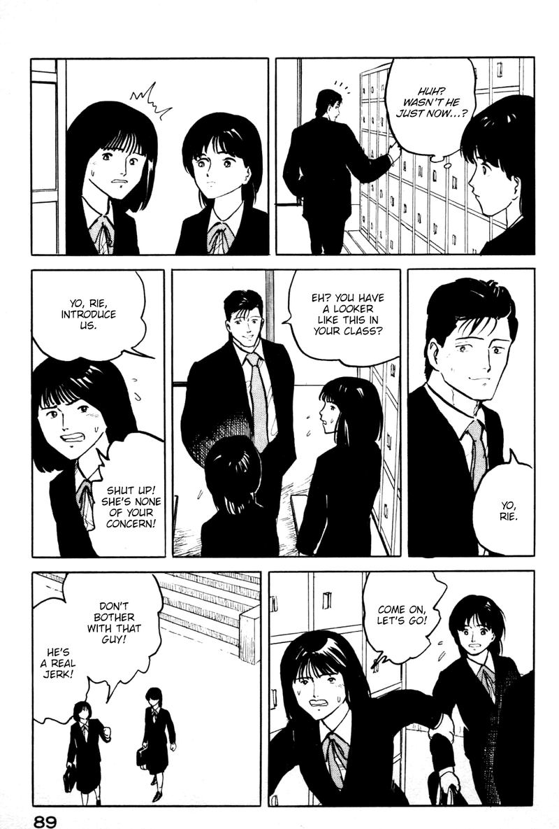 Fuuko No Iru Mise 15 7