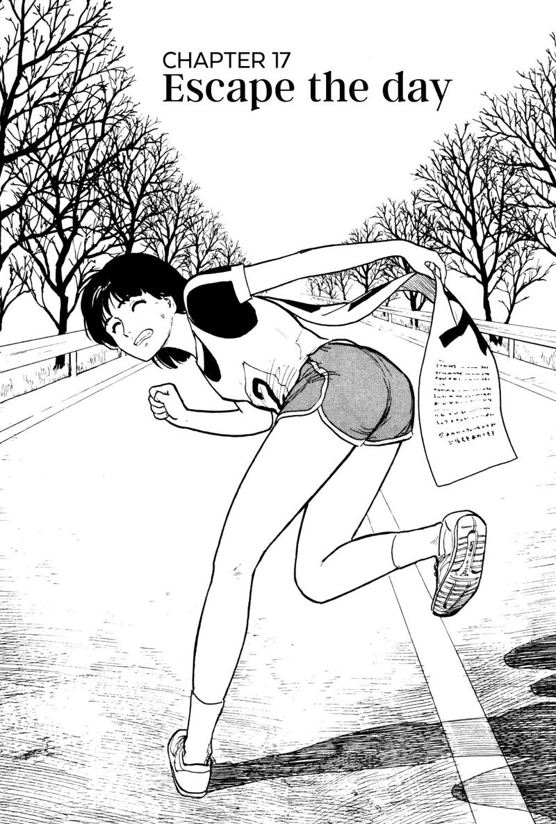 Fuuko No Iru Mise 17 1