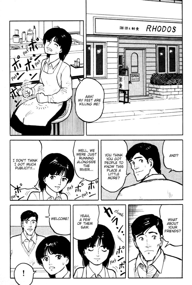Fuuko No Iru Mise 17 15