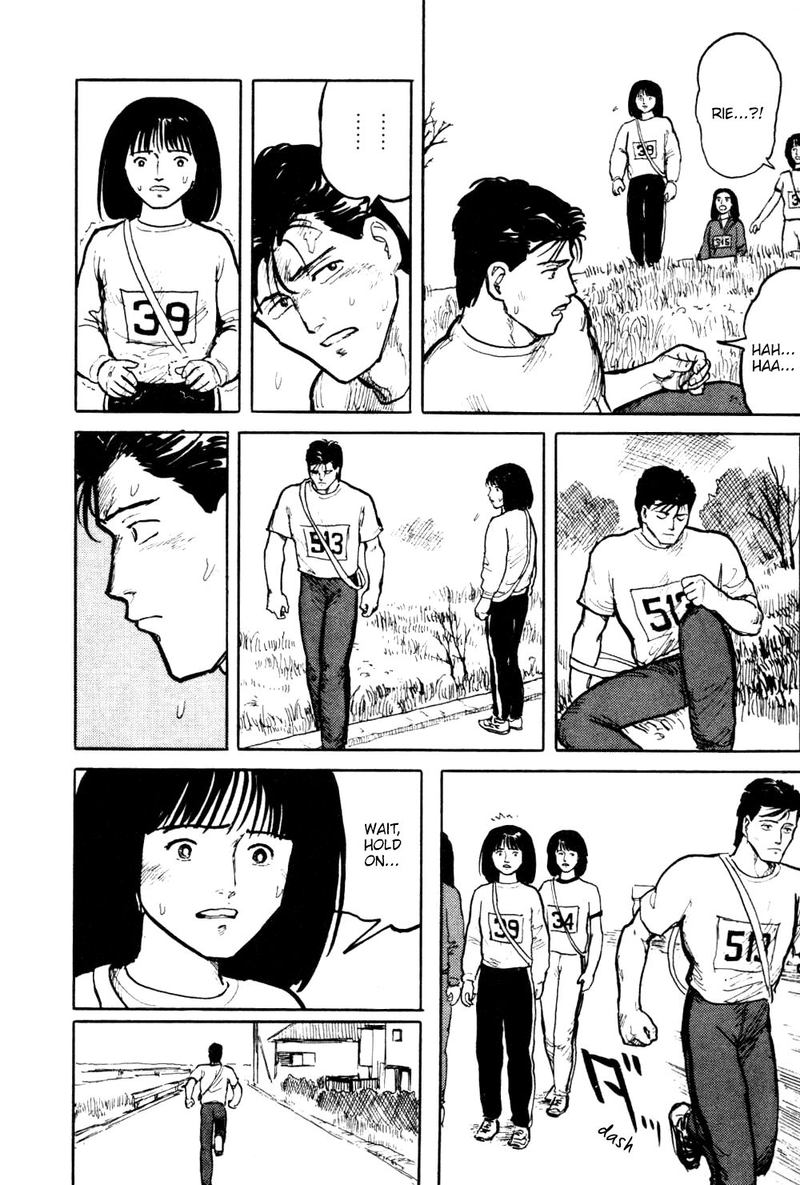Fuuko No Iru Mise 17 4