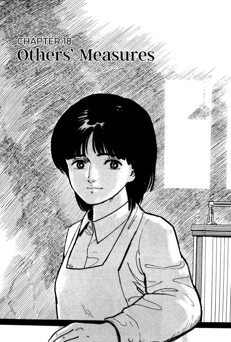 Fuuko No Iru Mise 18 1