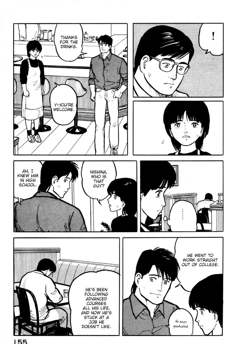 Fuuko No Iru Mise 18 13