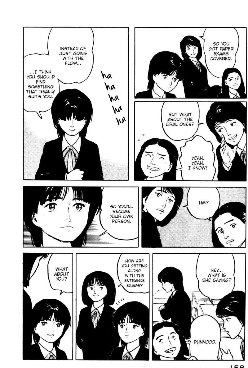 Fuuko No Iru Mise 18 16