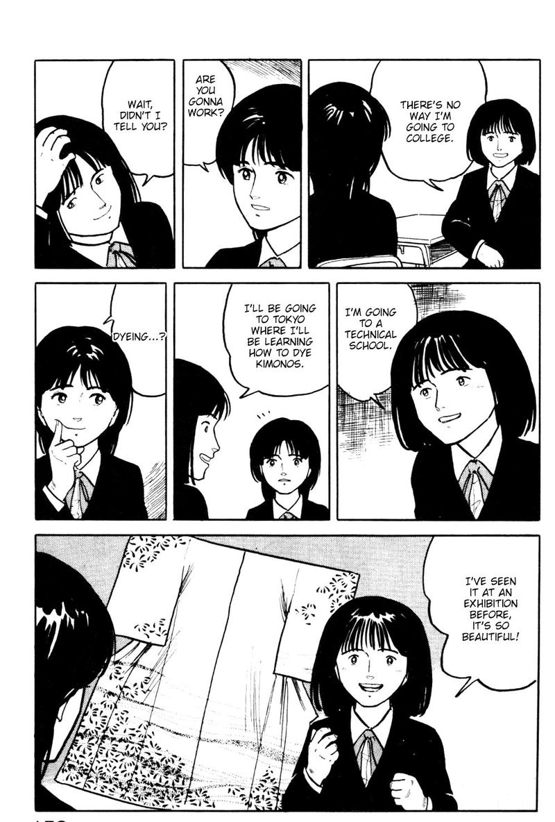 Fuuko No Iru Mise 18 17