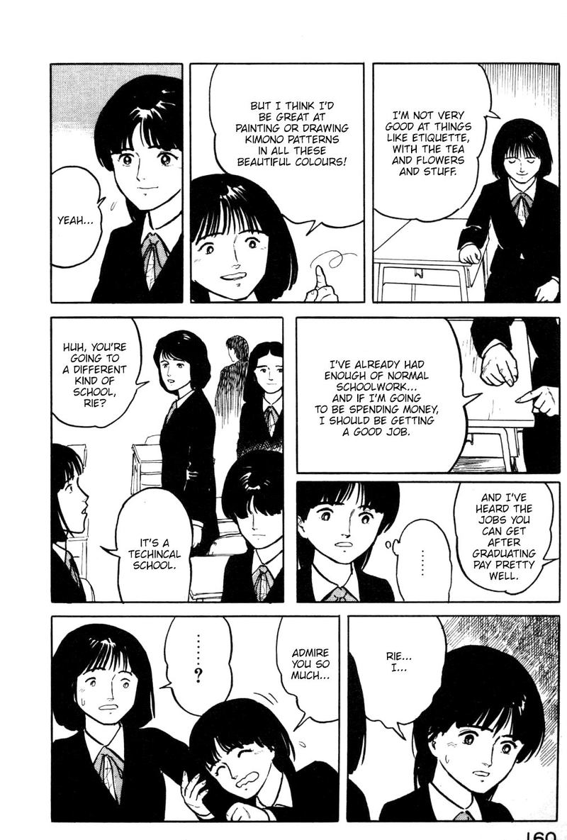 Fuuko No Iru Mise 18 18
