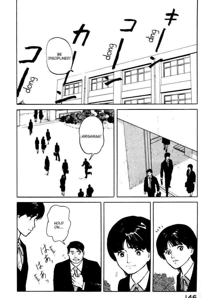 Fuuko No Iru Mise 18 4
