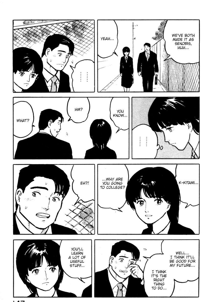 Fuuko No Iru Mise 18 5