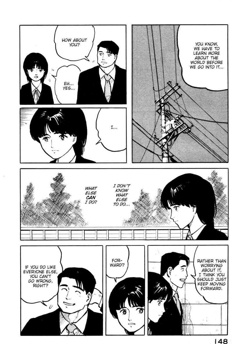 Fuuko No Iru Mise 18 6