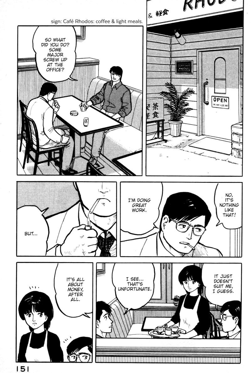 Fuuko No Iru Mise 18 9