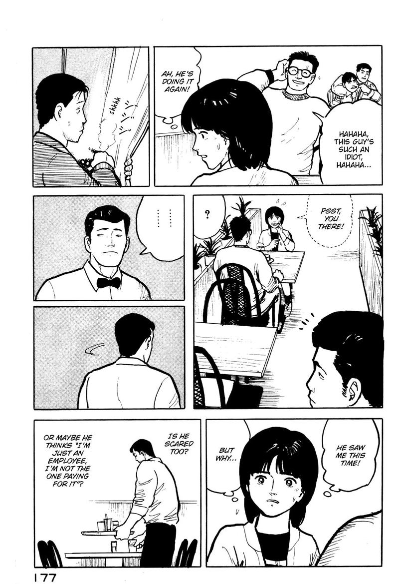 Fuuko No Iru Mise 19 15