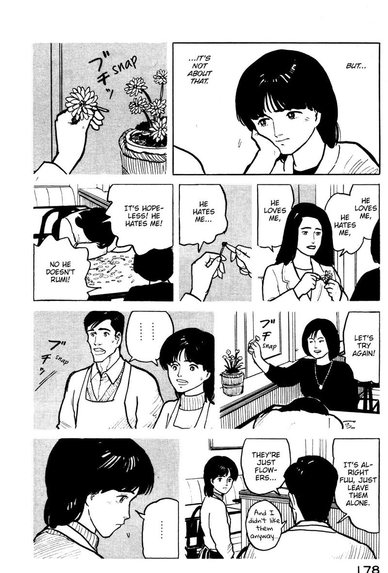 Fuuko No Iru Mise 19 16