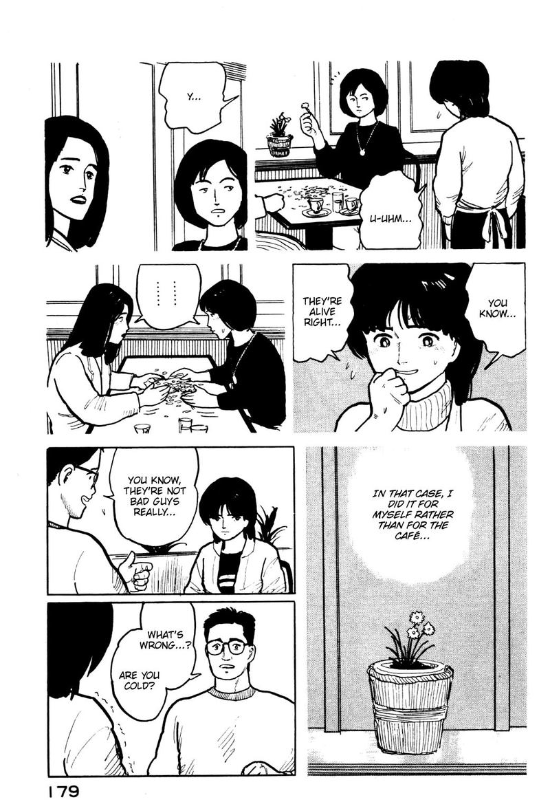 Fuuko No Iru Mise 19 17