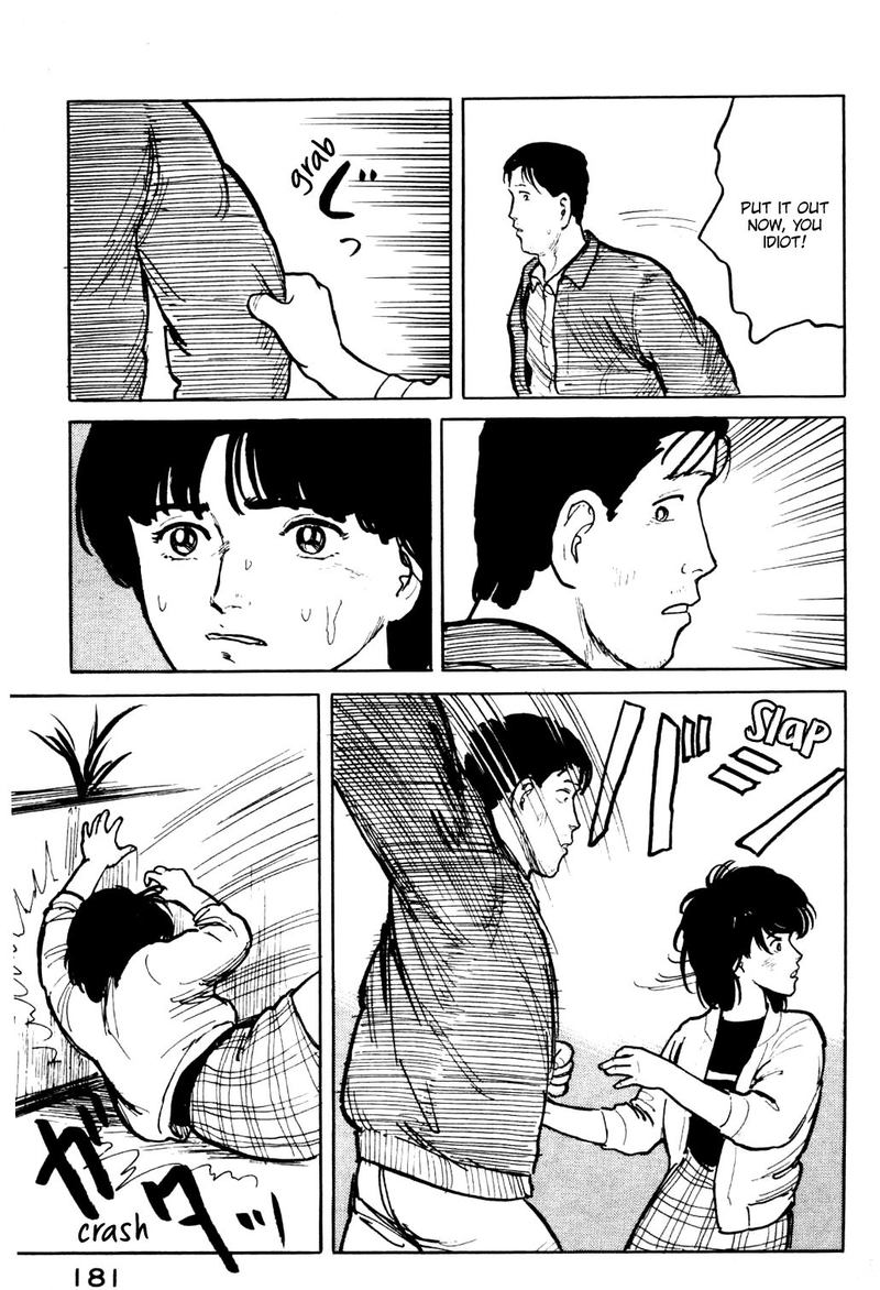 Fuuko No Iru Mise 19 19