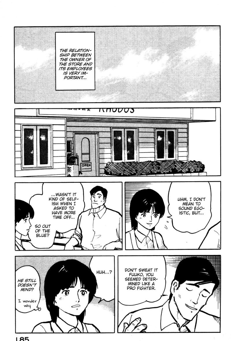 Fuuko No Iru Mise 19 23