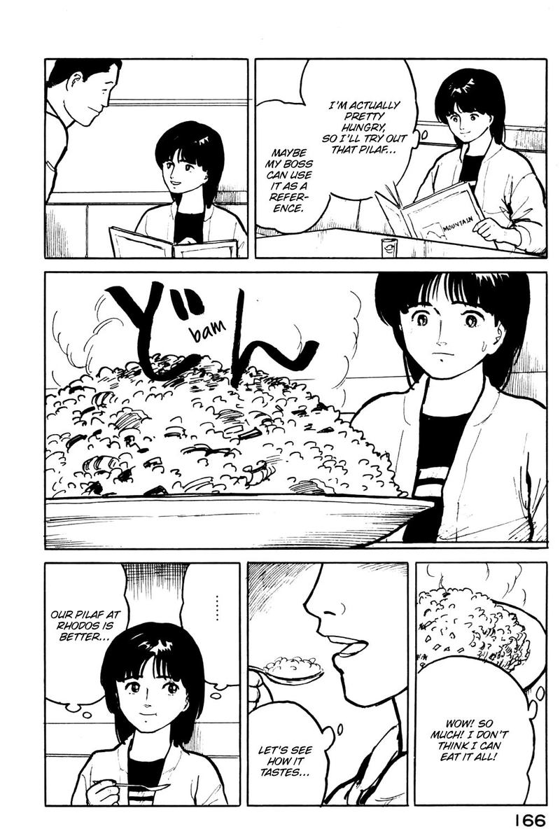 Fuuko No Iru Mise 19 4