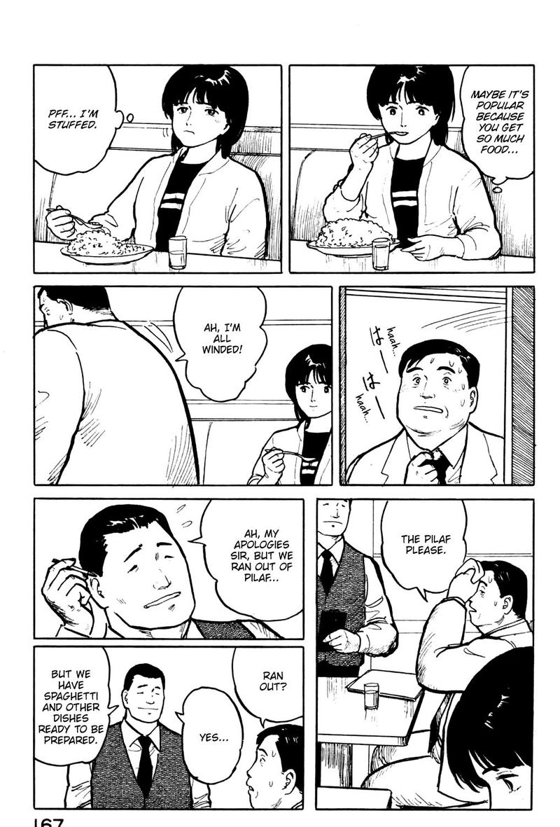 Fuuko No Iru Mise 19 5