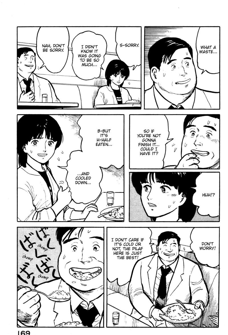 Fuuko No Iru Mise 19 7