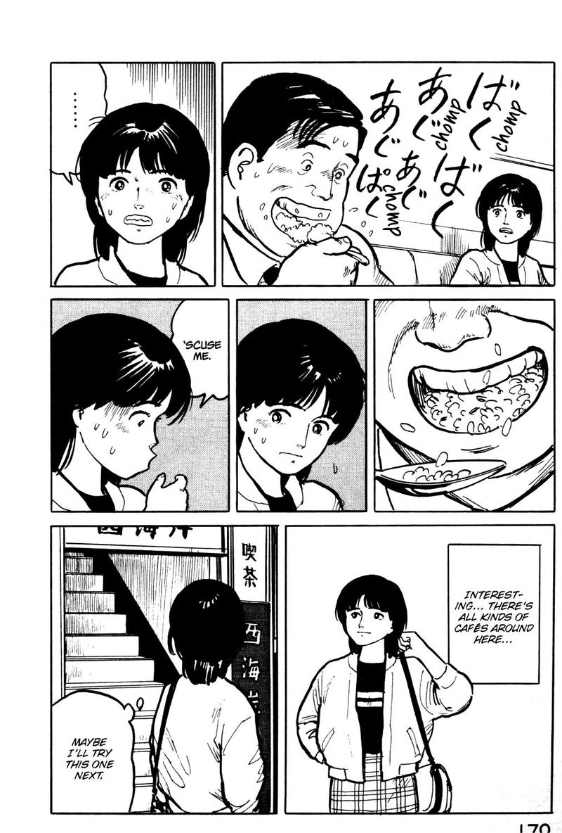 Fuuko No Iru Mise 19 8