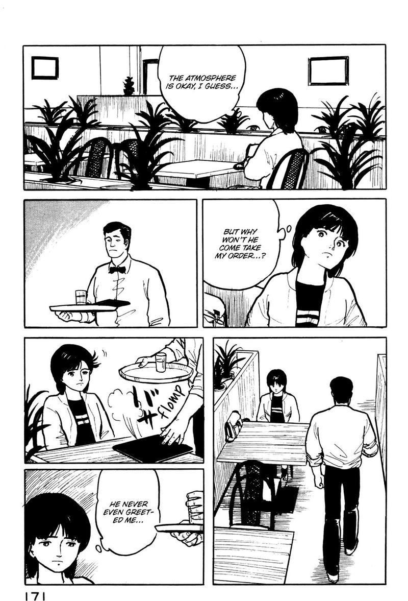 Fuuko No Iru Mise 19 9