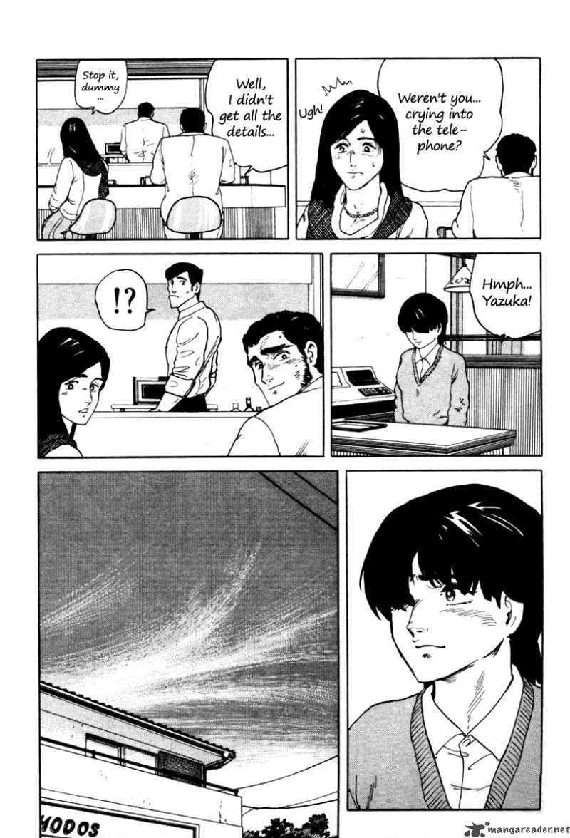 Fuuko No Iru Mise 2 24