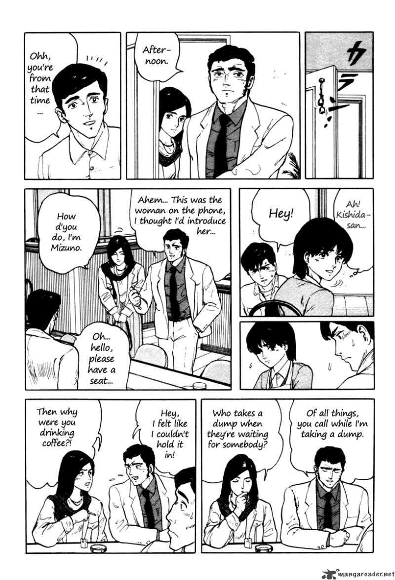 Fuuko No Iru Mise 2 6