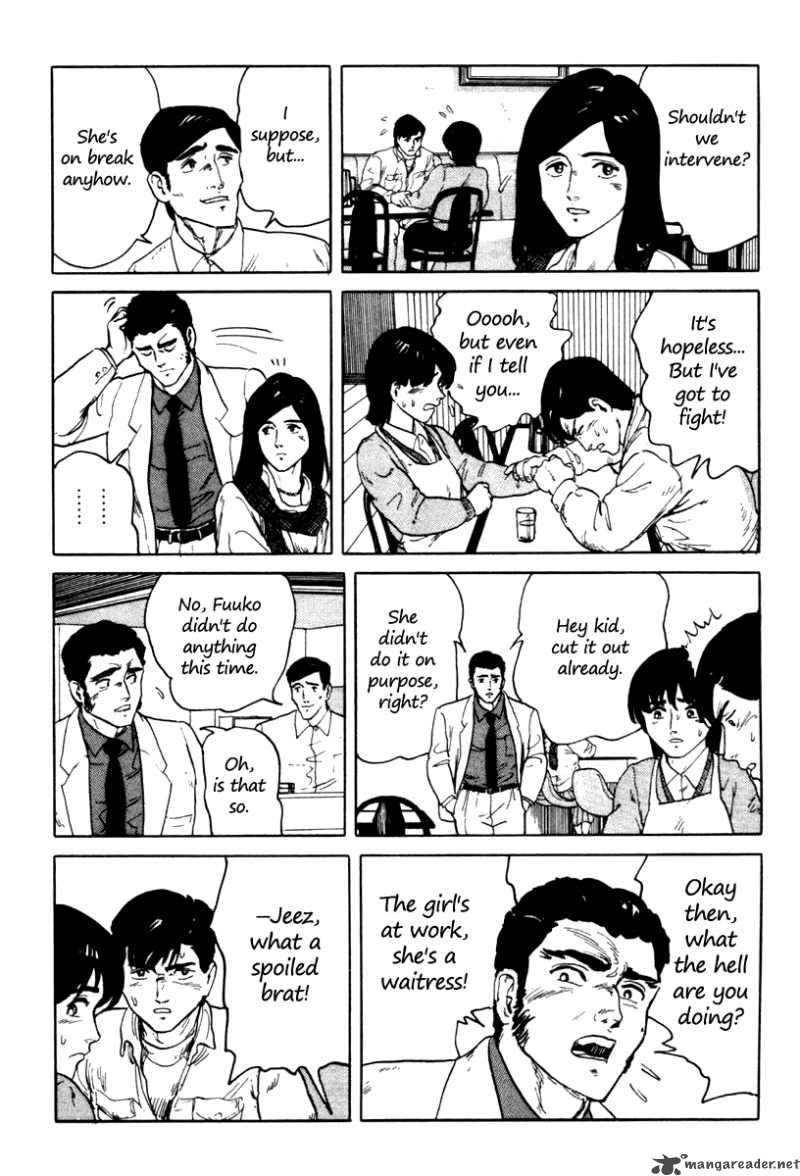 Fuuko No Iru Mise 2 8