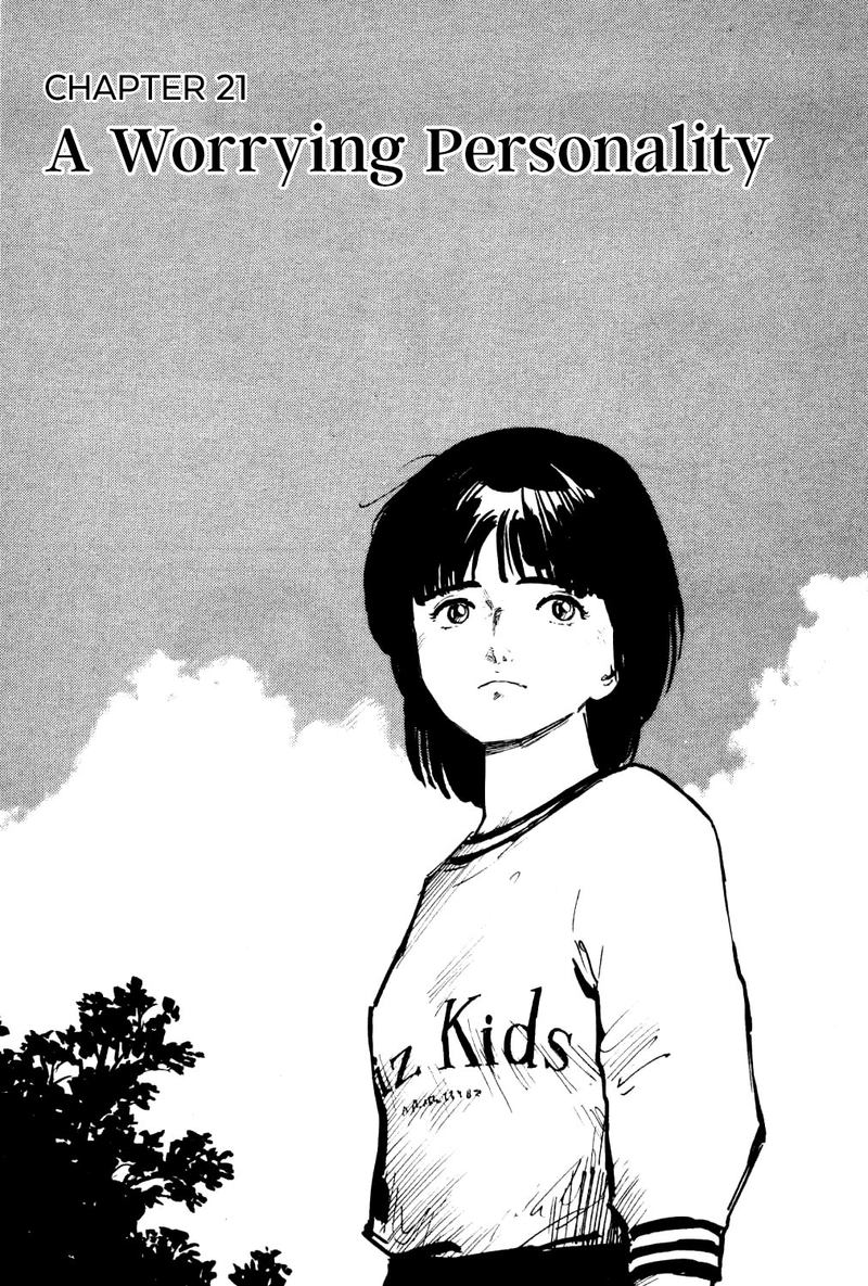 Fuuko No Iru Mise 21 1