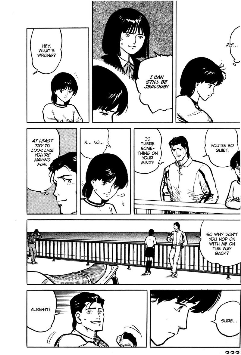 Fuuko No Iru Mise 21 11