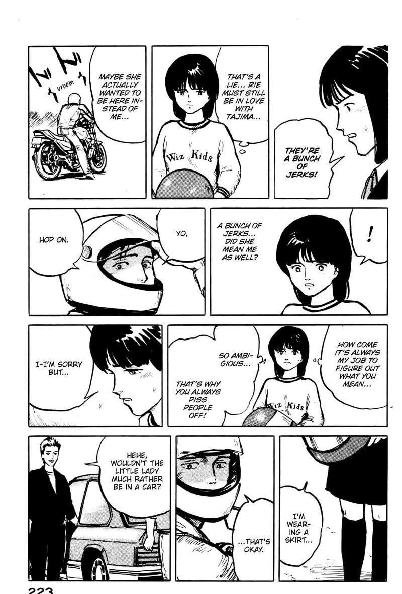 Fuuko No Iru Mise 21 12