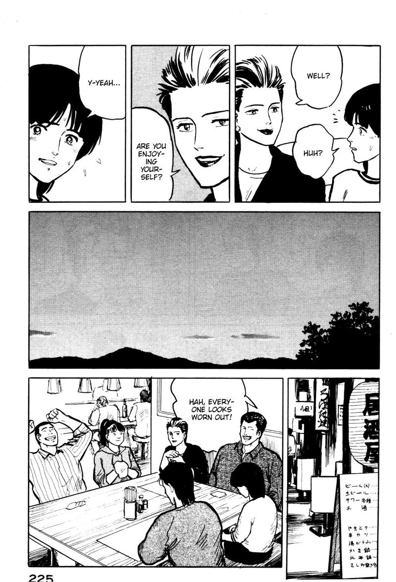Fuuko No Iru Mise 21 14