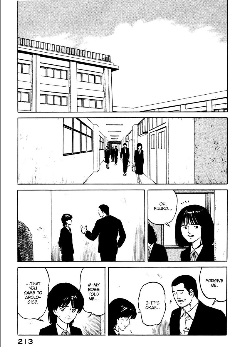 Fuuko No Iru Mise 21 3