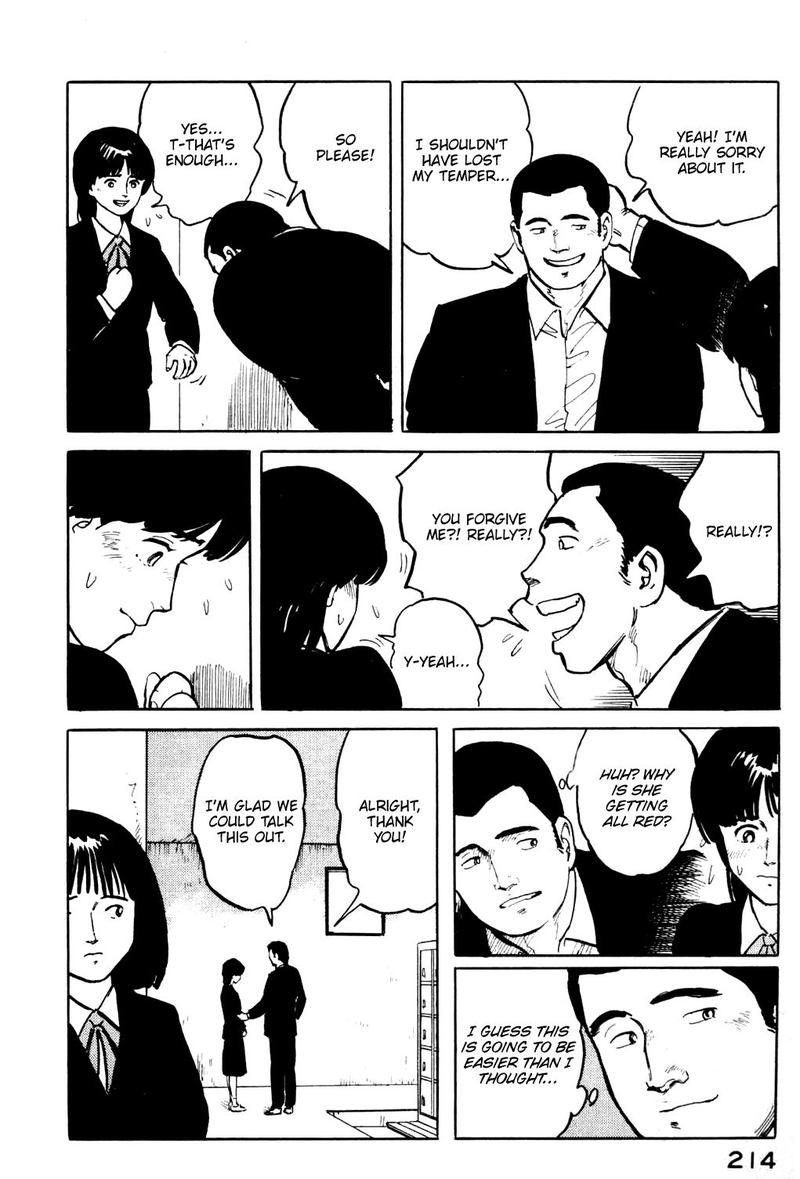 Fuuko No Iru Mise 21 4
