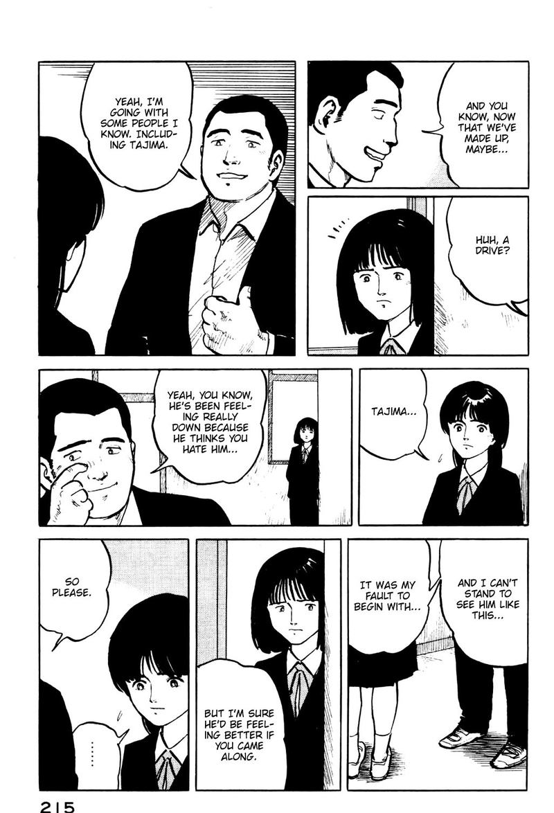 Fuuko No Iru Mise 21 5