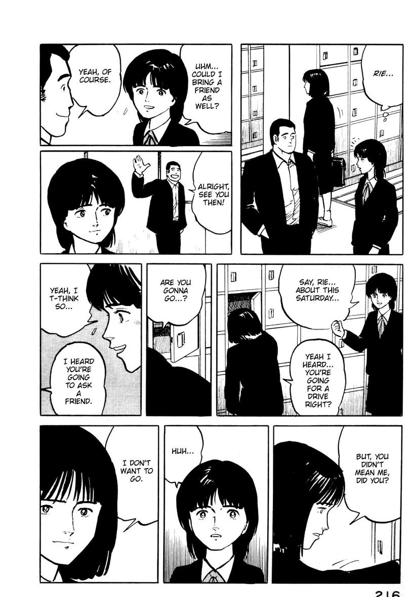 Fuuko No Iru Mise 21 6