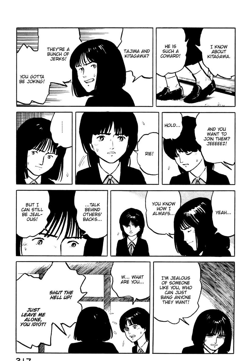 Fuuko No Iru Mise 21 7