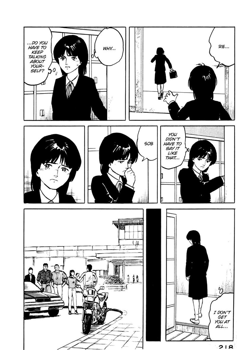Fuuko No Iru Mise 21 8