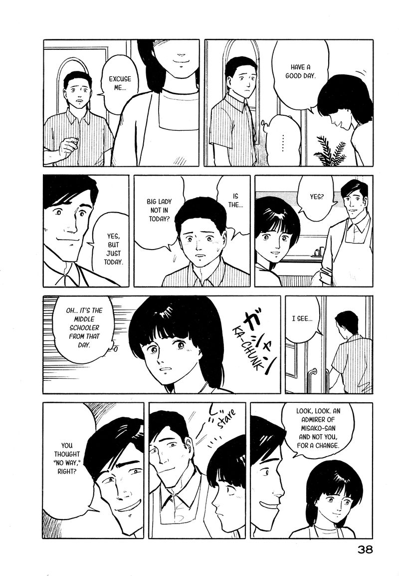 Fuuko No Iru Mise 23 12
