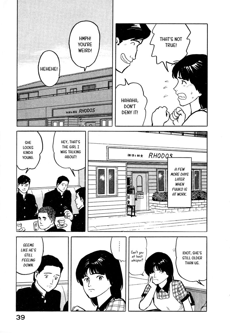 Fuuko No Iru Mise 23 13